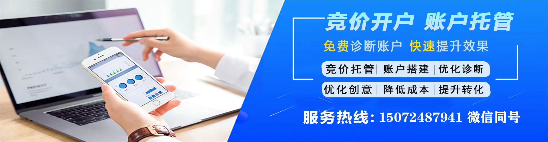 六甲信息流平台