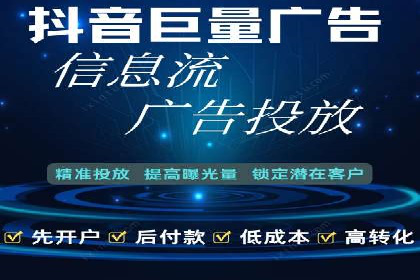 百度推广费用月度调整策略