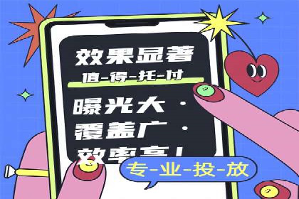 竞价推广开户费用如何控制？看三个成功案例