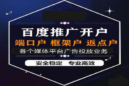 SEM外包优化企业网站流量案例