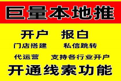 百度SEM竞价推广，案例分享如何降低成本